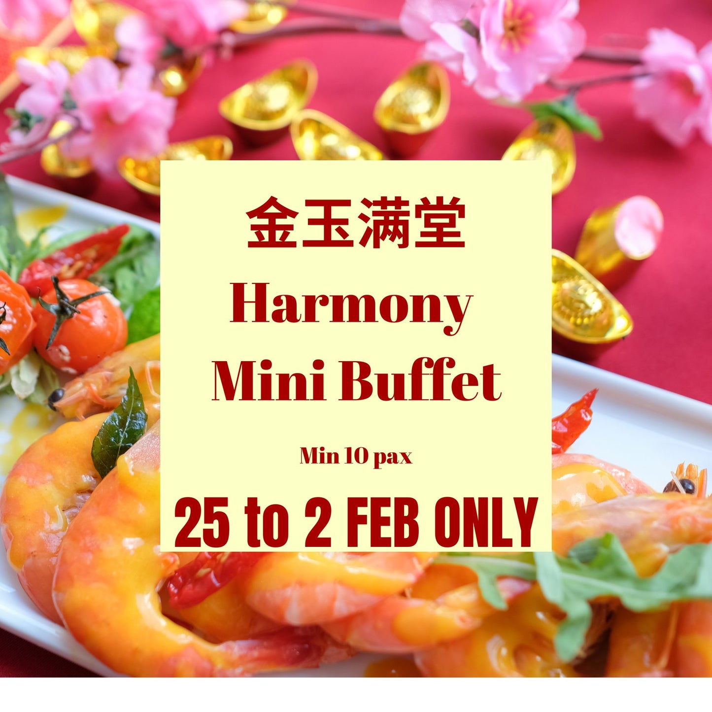 Harmony CNY Mini Buffet (25 to 2 FEB ONLY)