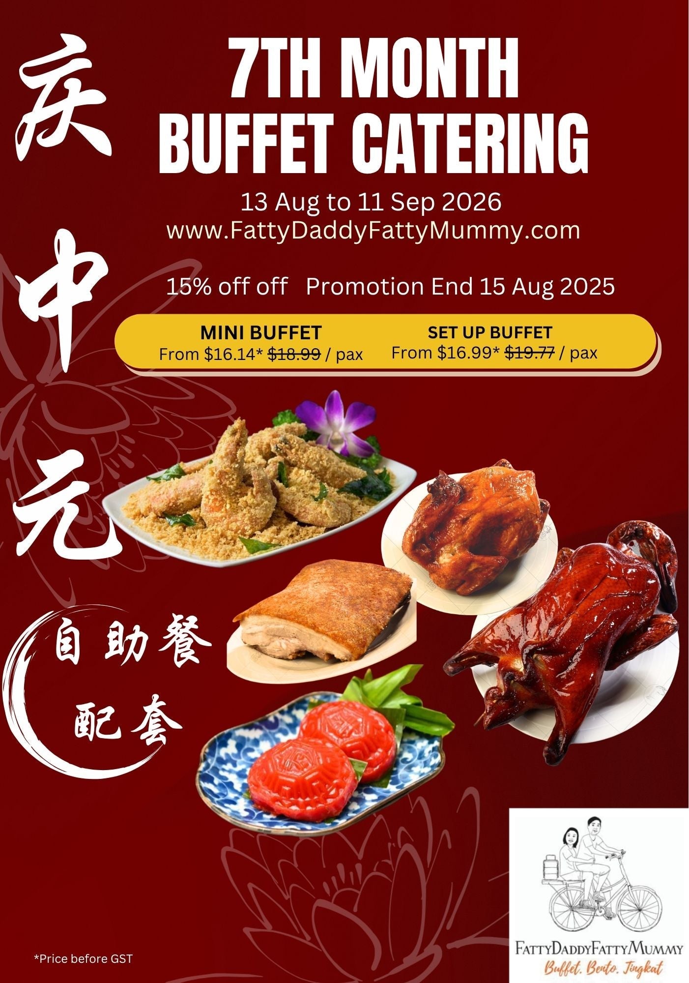 7th Month Buffet Catering