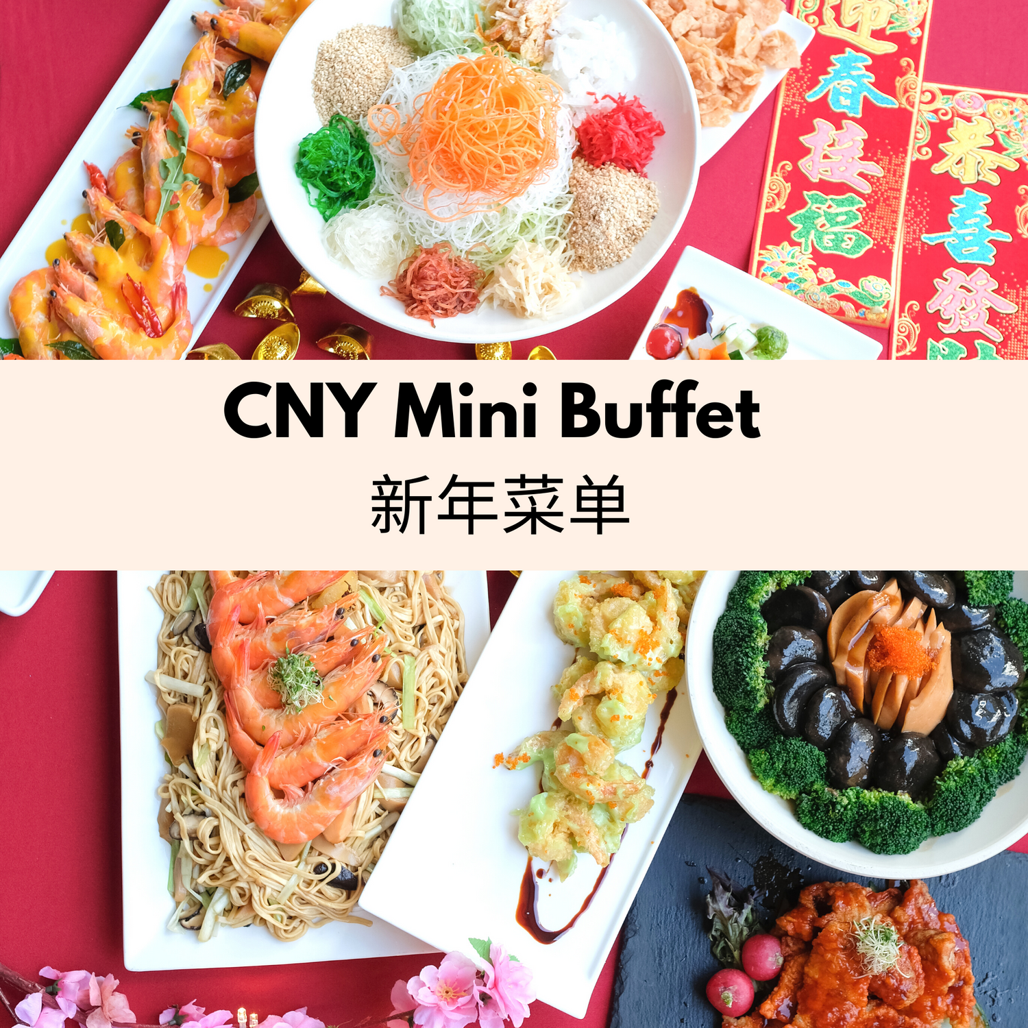 CNY Catering